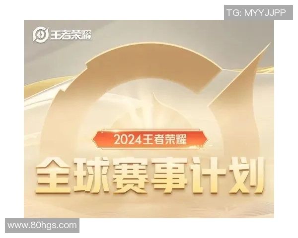 KPL全明星周末活动日程正式发布精彩赛事不容错过