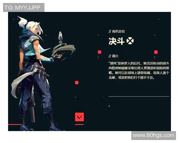 无畏契约玩家行为规范与举报机制全面解读与指南