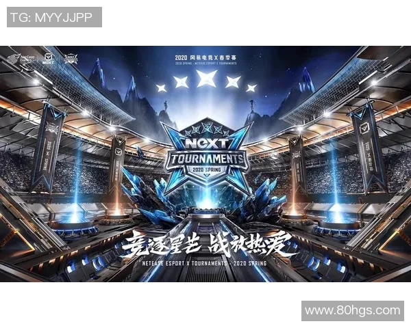 网易电竞负责人揭秘差异化发展策略与未来愿景