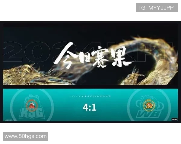 数据榜单揭秘英雄联盟分均伤害承伤与插眼能力TOP5选手分析