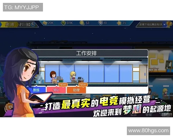 电竞教育课程设置探索学习内容与学习方式的全面解析